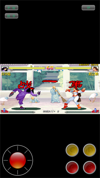 形意拳黃飛鴻手機版 v2.1.0 0