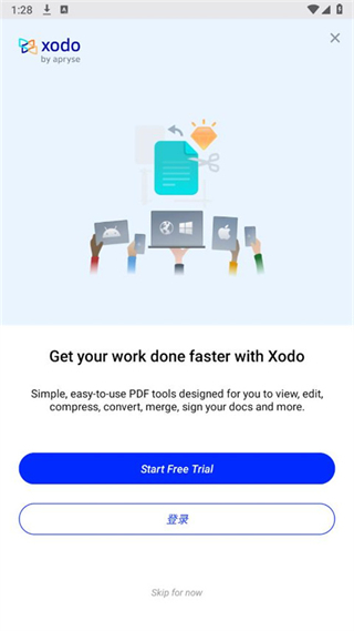 xodo docs手機版(佐道pdf閱讀器) v10.8.2安卓中文版 3
