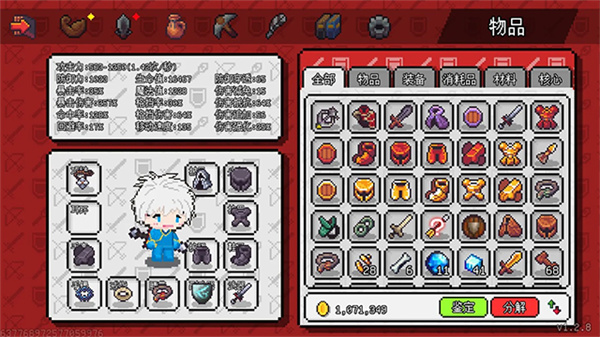 像素世界冒險起源免廣告版 v1.6.20 3