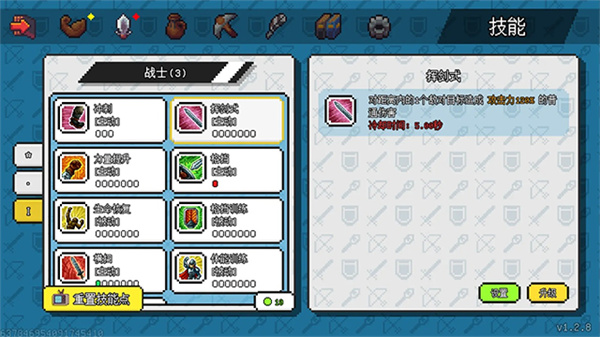 像素世界冒險(xiǎn)起源內(nèi)置菜單 v1.6.20 2