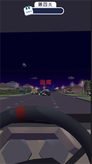 交通警察3D無(wú)廣告 v1.6.6 2