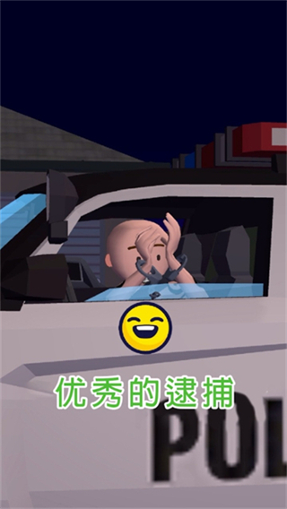 交通警察3D無(wú)廣告 v1.6.6 3