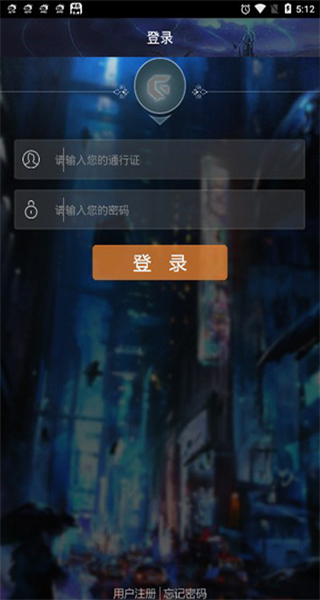游聚游戲平臺app v2.29 安卓版 3