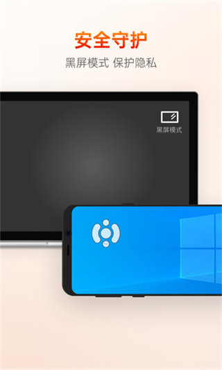 向日葵遠程控制 v15.4.7.77487 1