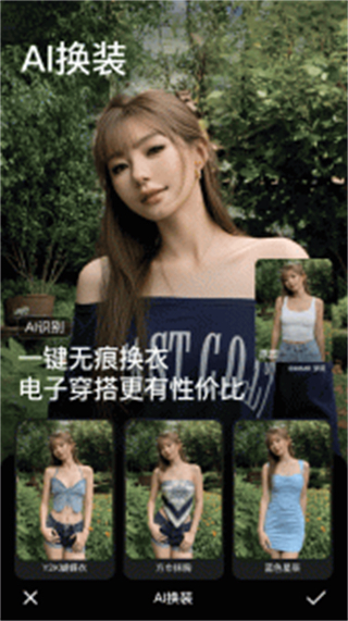 beautycam水印相機 v12.8.80 安卓版 2