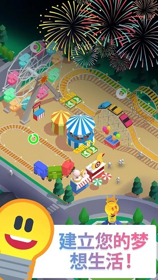 閑置光之城無限金幣鉆石版 v3.0.6 3