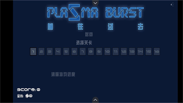 超時(shí)空戰(zhàn)士手機(jī)版 v1.0 0