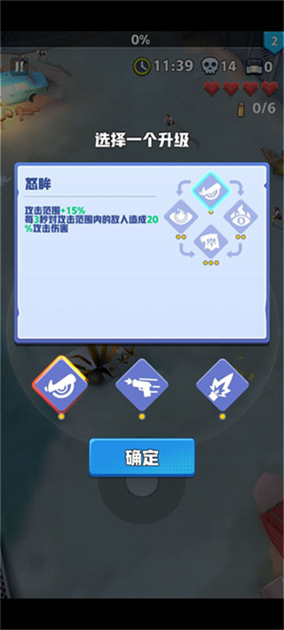 芥末特別行動免內購 v3.2.8 0