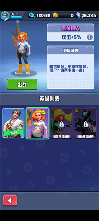 芥末特別行動免內購 v3.2.8 2