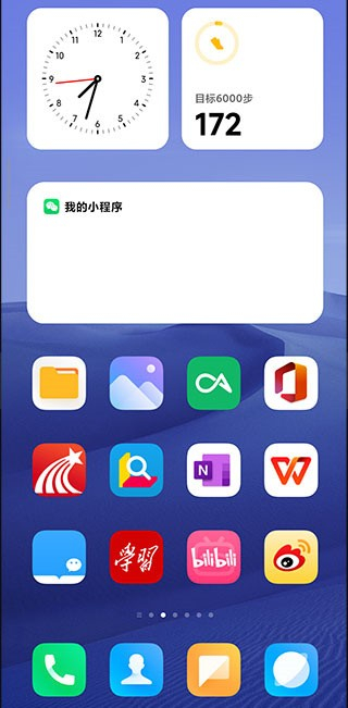 系統(tǒng)桌面 vRELEASE-6.01.02.1675-10281049 2