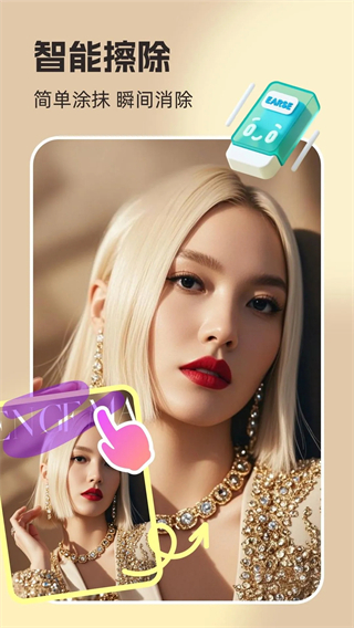 你我當年官方正版 v4.5.7安卓版 3