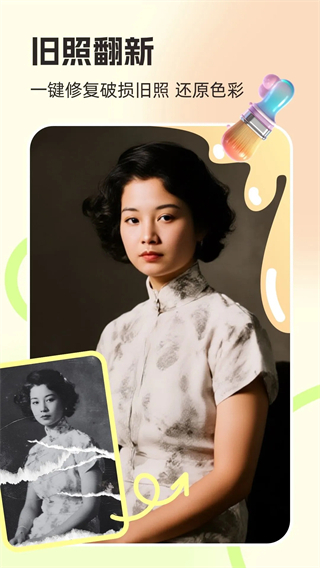 你我當年官方正版 v4.5.7安卓版 1