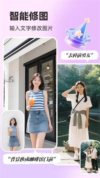 你我當年官方正版 v4.5.7安卓版 2