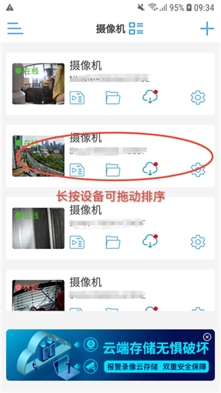 camhipro監(jiān)控軟件0