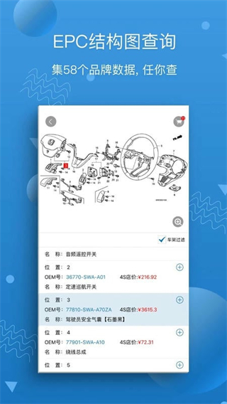 汽修寶app正版 v5.47.1 0