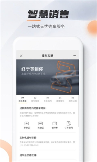 名爵 v2.1.0 0