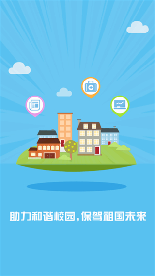 同在園丁版 v1.5.0 安卓版 0