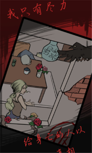 死亡偵探事件簿最新版本 v3.0.1 2