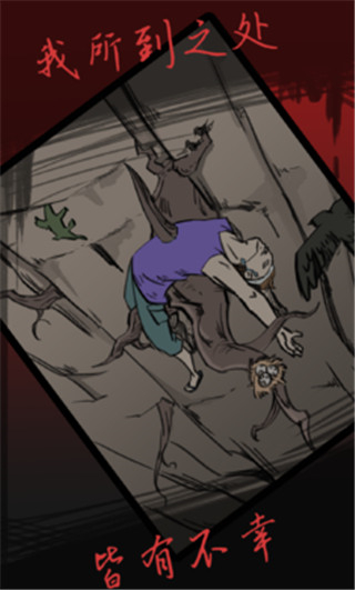 死亡偵探事件簿最新版本 v3.0.1 1