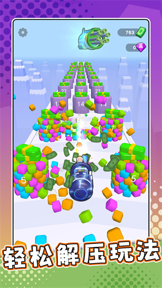 瘋狂射擊專家功能菜單 v2.0.0 3