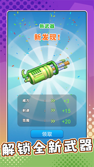 瘋狂射擊專家功能菜單 v2.0.0 2