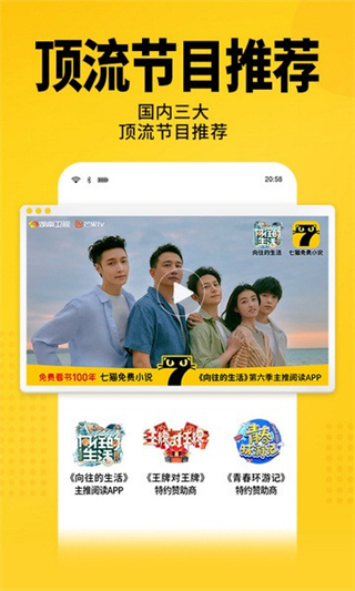 七貓免費閱讀小說完整版大全 v7.84安卓版 1