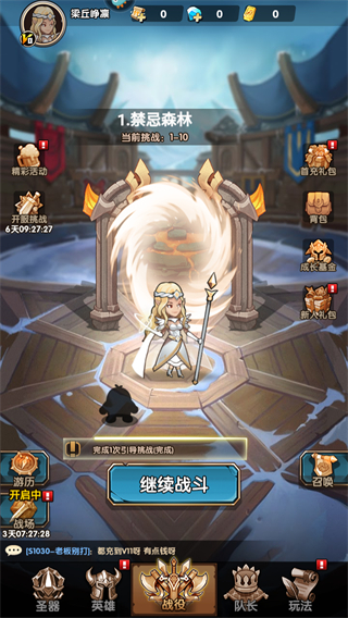 刺激大闖關(guān)免廣告版 v1.0.0 1