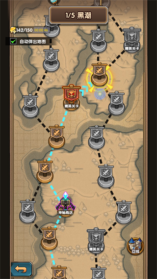 刺激大闖關(guān)免廣告版 v1.0.0 0