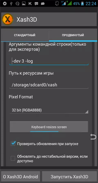 xash3d fwgs v0.19.3 安卓版 3