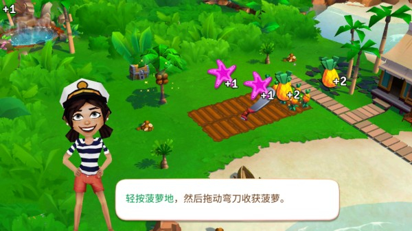 開心農(nóng)場熱帶度假最新版本 v1.208.1063 0