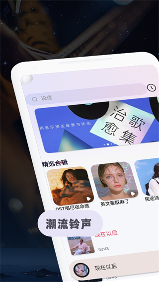 全民免費(fèi)音樂 v1.2.6 1