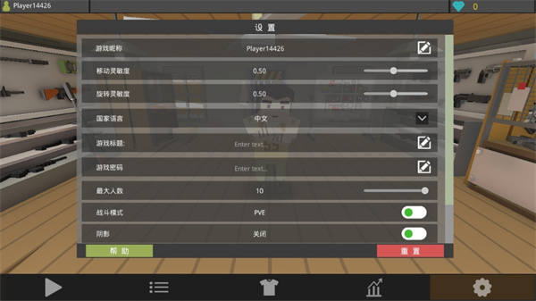 像素僵尸獵人中文版 v0.12 0