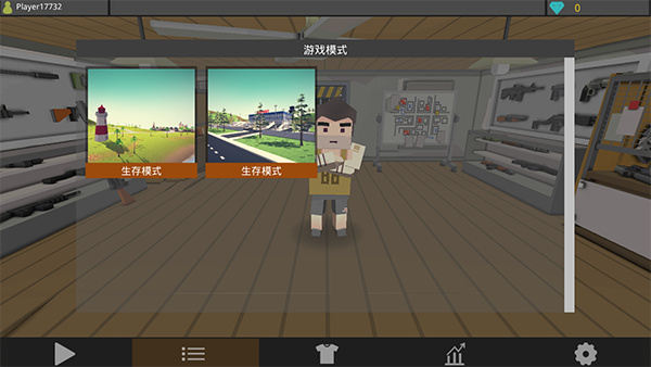 像素僵尸獵人中文版 v0.12 1