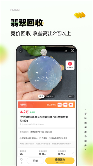 回流 v7.64.1 3