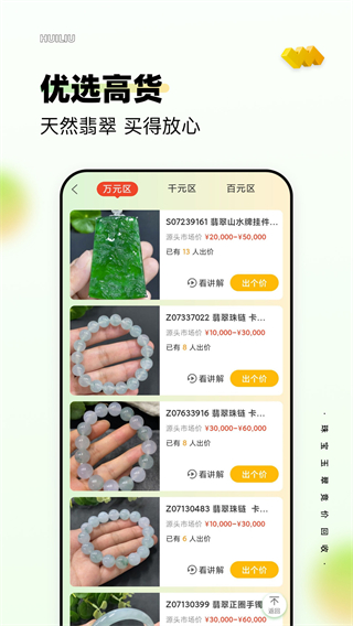 回流 v7.64.1 2