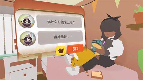 甜甜圈都市中文版 v1.1.4 2