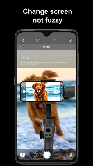 逗映capture2手機穩(wěn)定器 v2.6.70 安卓手機版 0