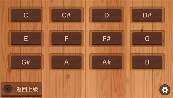 吉他和弦?guī)?v24.6.26 安卓版 3
