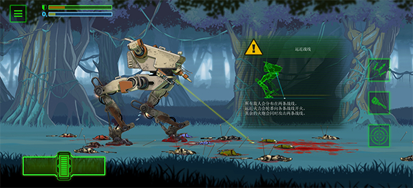 無畏行者模擬器 v1.0.9 3