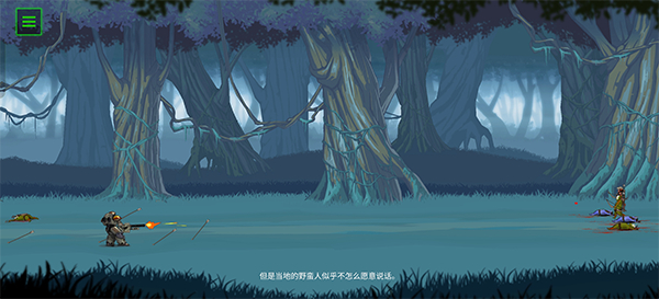 無畏行者模擬器 v1.0.9 2