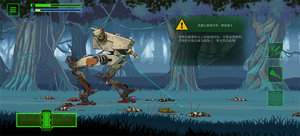 無畏行者模擬器 v1.0.9 0