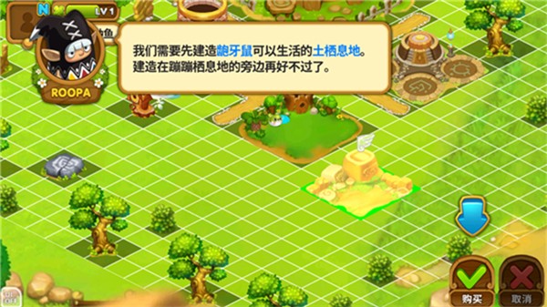 烏法魯奧德賽最新版本 v1.0.72 1