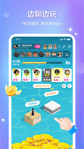 組cp軟件(處ap) v8.31.0 安卓版 0