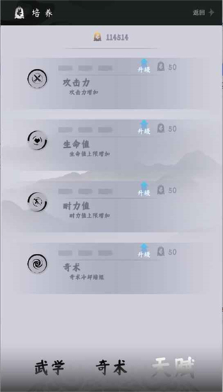 燕云跑酷最新版本 v0.2 1