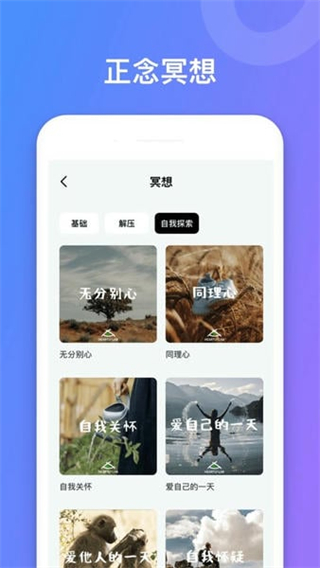 聲闊藍(lán)牙耳機(jī) v4.0.30 0