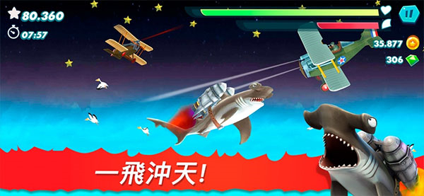 饑餓鯊進(jìn)化國際服 v13.4.2 1