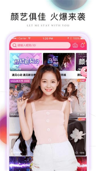 棉花溏直播最新app v4.25.1106 官方安卓版 0