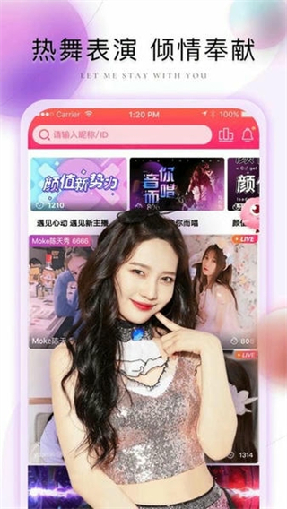 棉花溏直播最新app v4.25.1106 官方安卓版 2