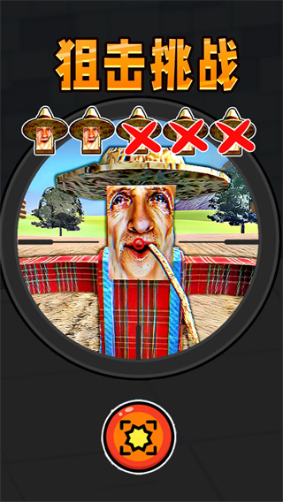 狙擊挑戰(zhàn)MOD菜單最新版 v1.0 3