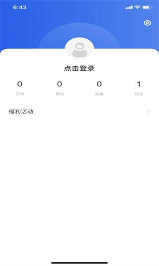 看陽江 v1.8.1 2